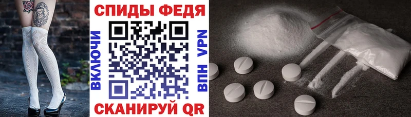 Amphetamine Розовый  Верхоянск 