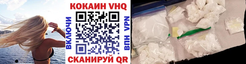 Cocaine 99% Верхоянск