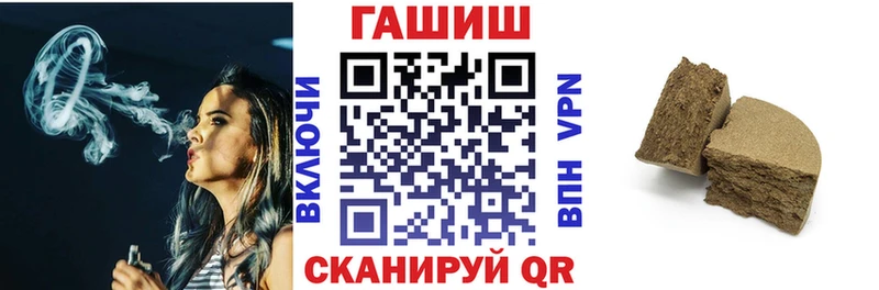 купить   Верхоянск  Гашиш Ice-O-Lator 