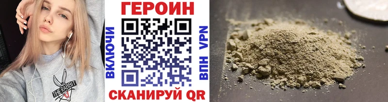 цена наркотик  MEGA ONION  ГЕРОИН Heroin  Верхоянск 