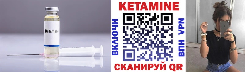 кракен маркетплейс Верхоянск Кетамин VHQ