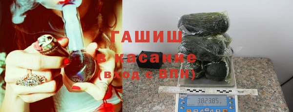 спайс Абинск