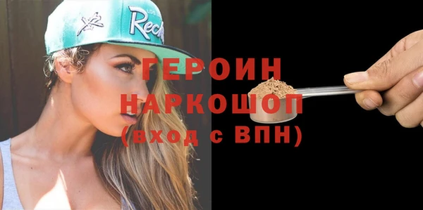 мефедрон VHQ Семёнов
