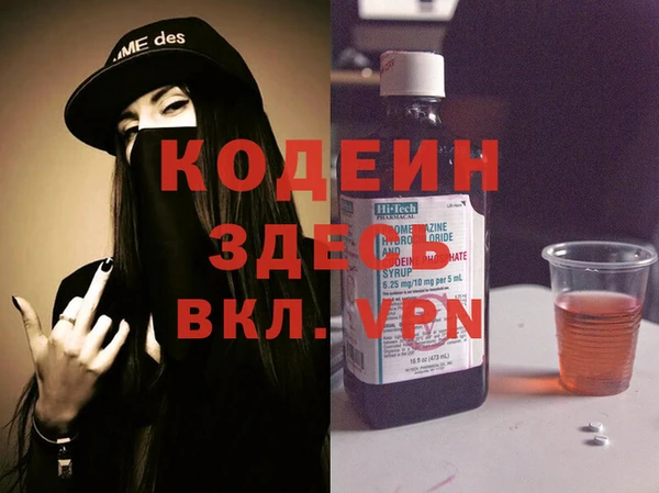 мяу мяу мука Семилуки