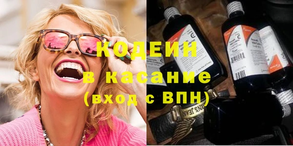 мефедрон VHQ Семёнов