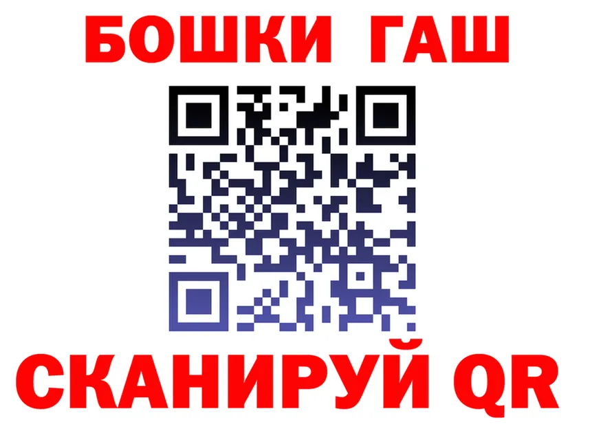 Альфа ПВП СК ТОР даркнет гидра Верхоянск