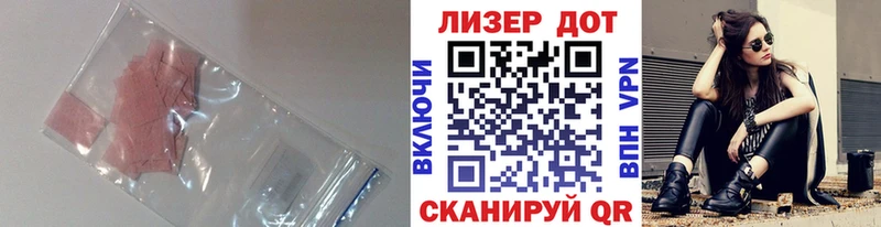 LSD-25 экстази кислота  как найти закладки  Верхоянск 