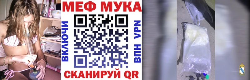 МЯУ-МЯУ кристаллы ссылка на мегу зеркало Верхоянск