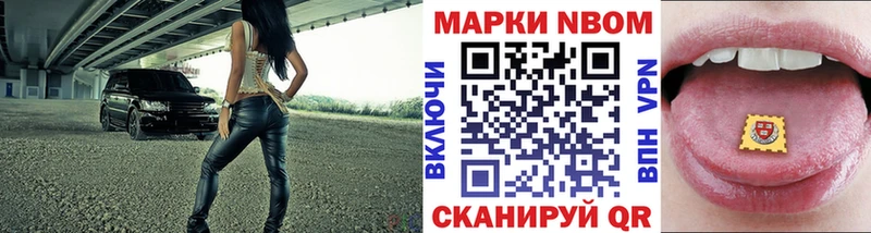 что такое   Верхоянск  Марки 25I-NBOMe 1,5мг 