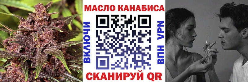 Дистиллят ТГК концентрат  KRAKEN как зайти  Верхоянск 