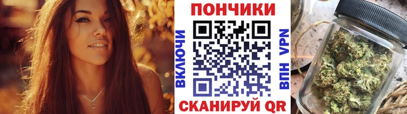 Шишки марихуана конопля  Верхоянск 